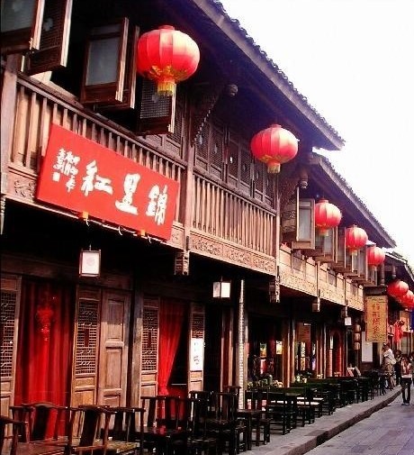 Jinli Street